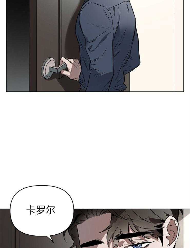 《定义关系》漫画最新章节第17话 我知道了免费下拉式在线观看章节第【32】张图片