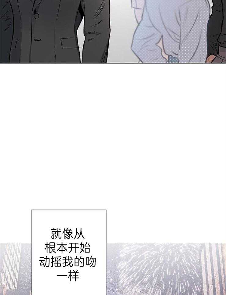 《定义关系》漫画最新章节第17话 我知道了免费下拉式在线观看章节第【15】张图片