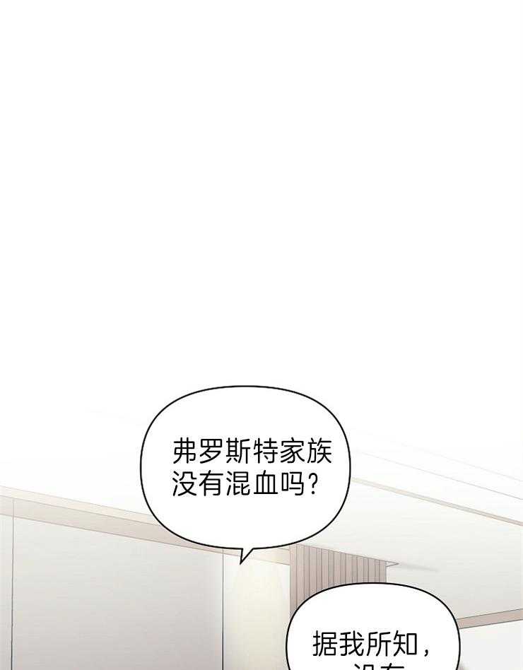 《定义关系》漫画最新章节第18话 你问的很好免费下拉式在线观看章节第【26】张图片