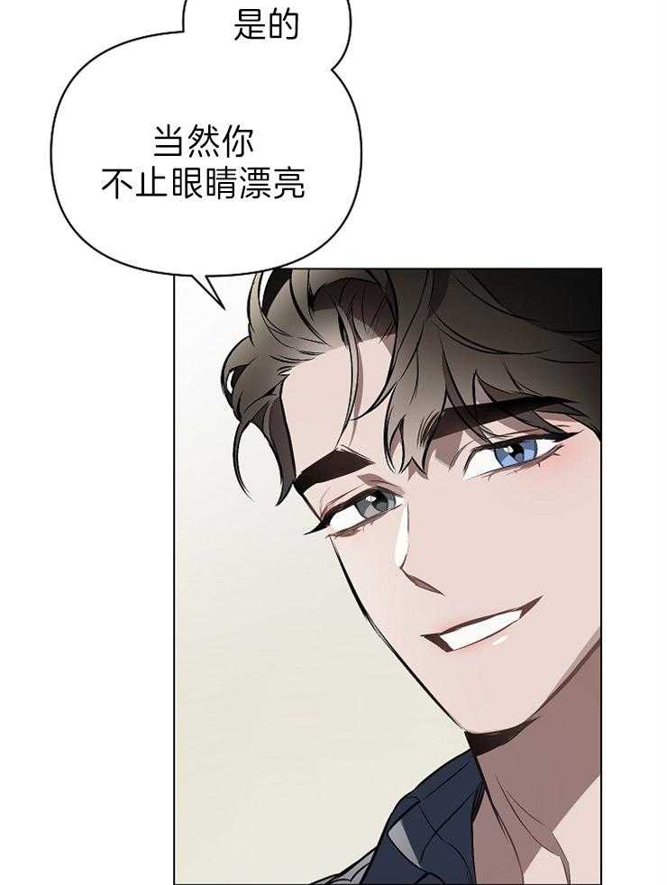 《定义关系》漫画最新章节第18话 你问的很好免费下拉式在线观看章节第【22】张图片