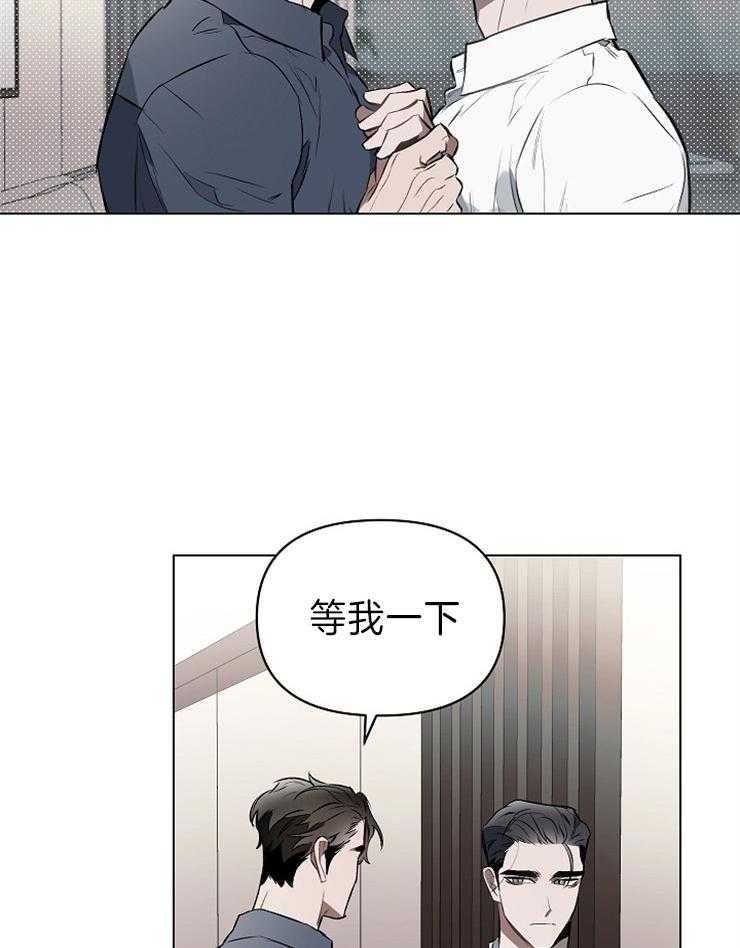 《定义关系》漫画最新章节第18话 你问的很好免费下拉式在线观看章节第【36】张图片