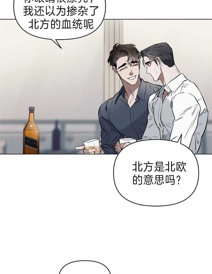 《定义关系》漫画最新章节第18话 你问的很好免费下拉式在线观看章节第【23】张图片