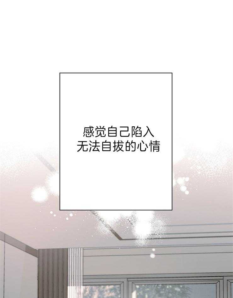 《定义关系》漫画最新章节第18话 你问的很好免费下拉式在线观看章节第【28】张图片