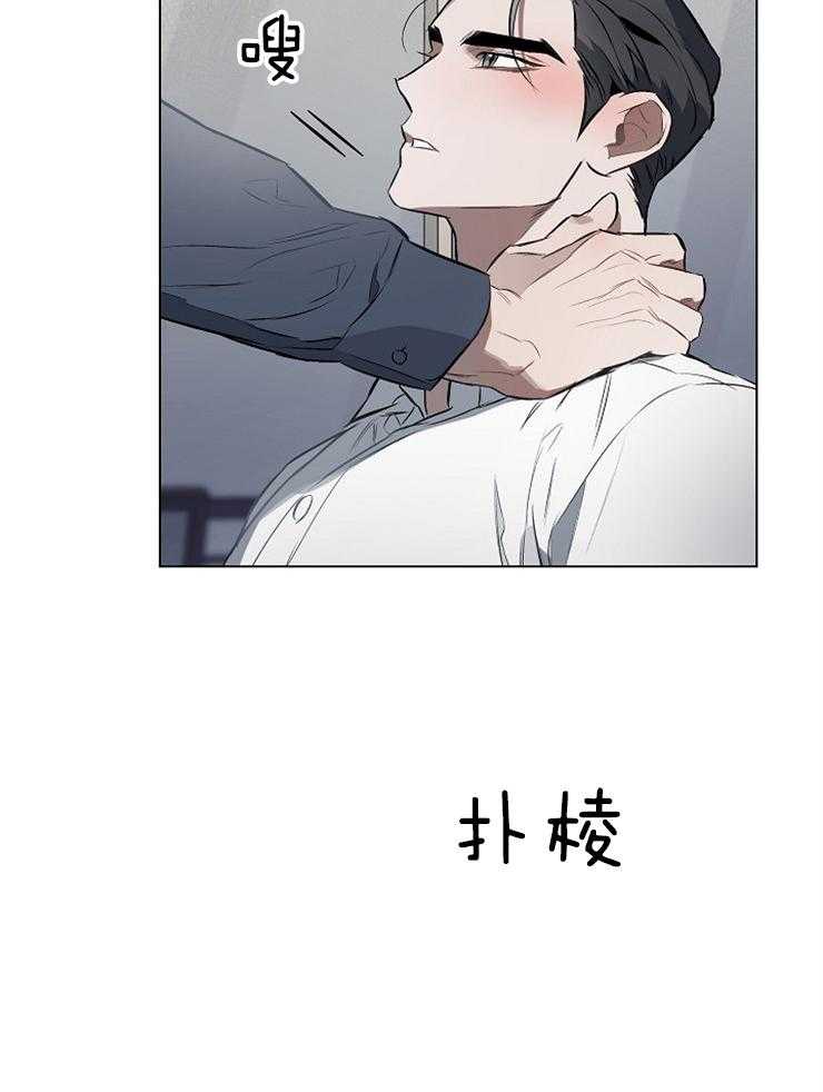 《定义关系》漫画最新章节第18话 你问的很好免费下拉式在线观看章节第【5】张图片