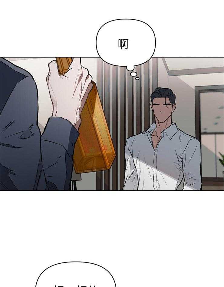 《定义关系》漫画最新章节第18话 你问的很好免费下拉式在线观看章节第【30】张图片