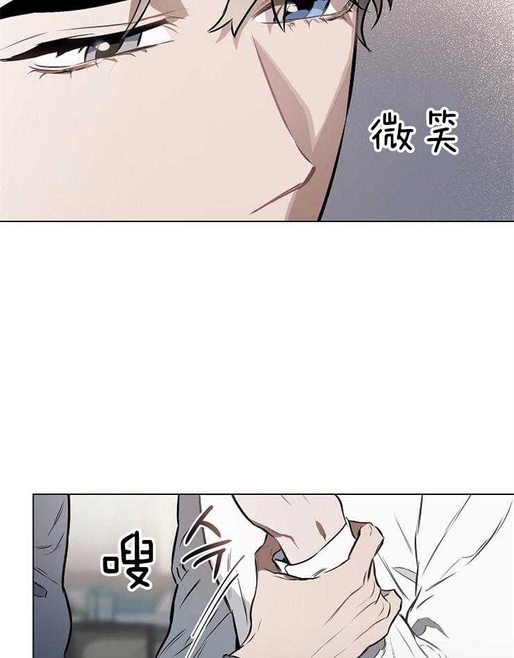 《定义关系》漫画最新章节第18话 你问的很好免费下拉式在线观看章节第【38】张图片