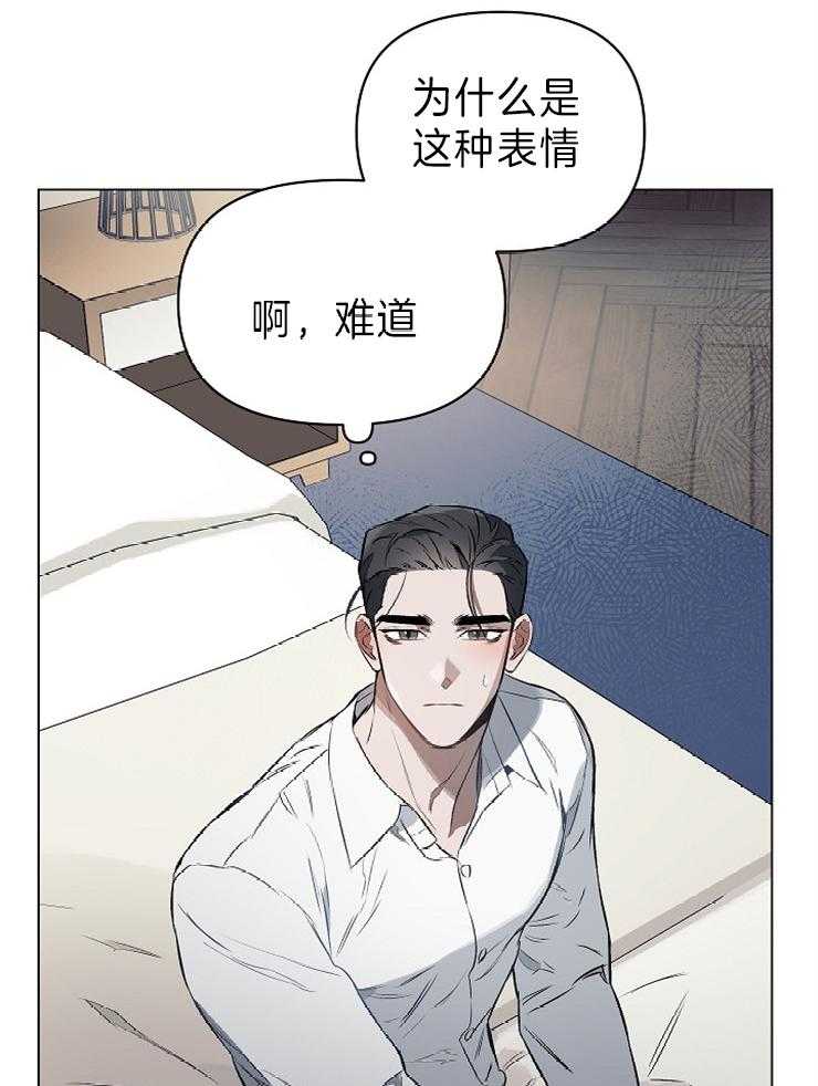 《定义关系》漫画最新章节第18话 你问的很好免费下拉式在线观看章节第【12】张图片