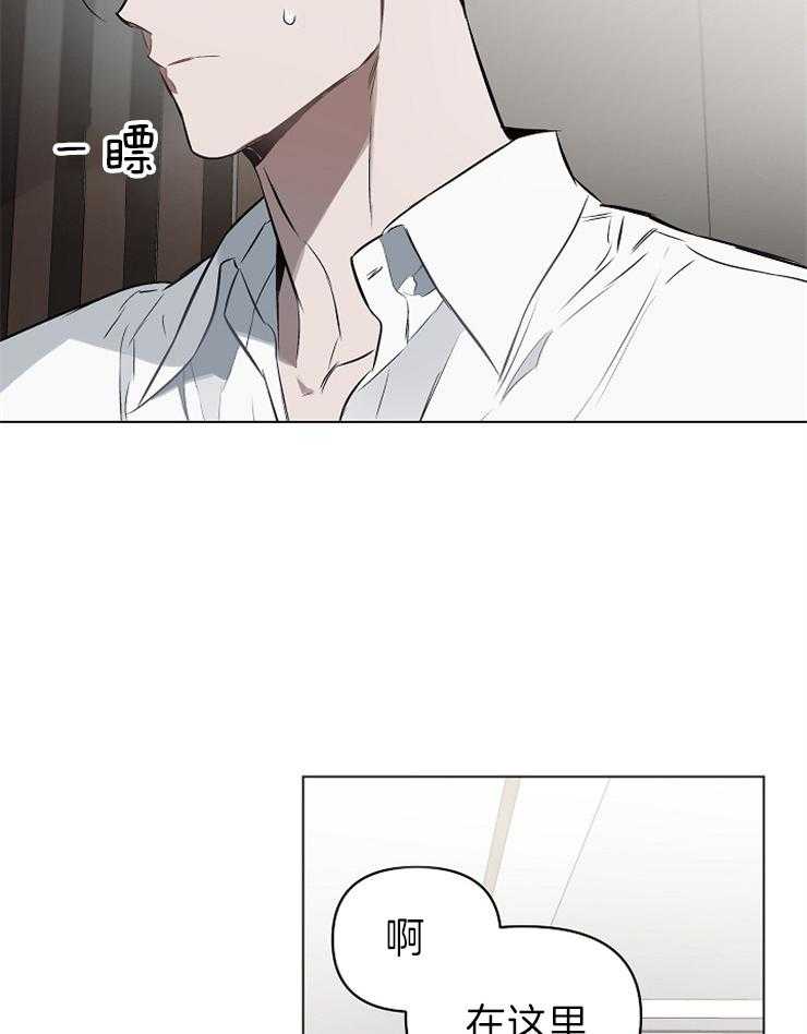 《定义关系》漫画最新章节第18话 你问的很好免费下拉式在线观看章节第【33】张图片