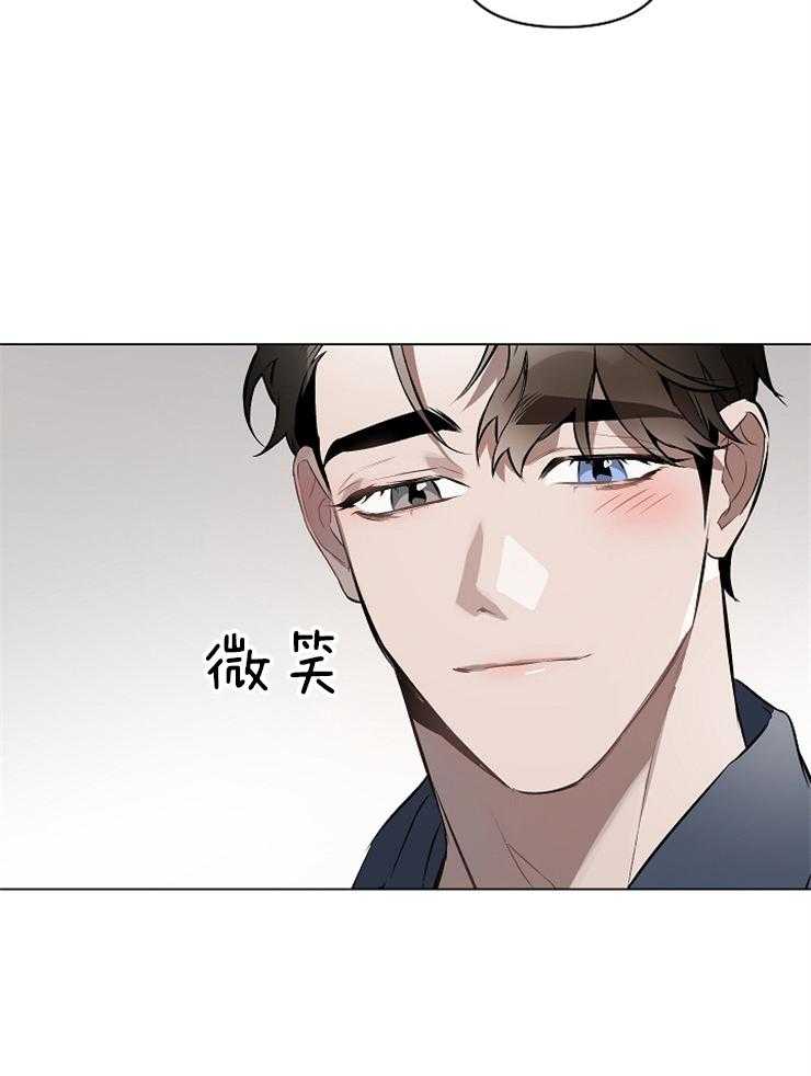 《定义关系》漫画最新章节第18话 你问的很好免费下拉式在线观看章节第【13】张图片