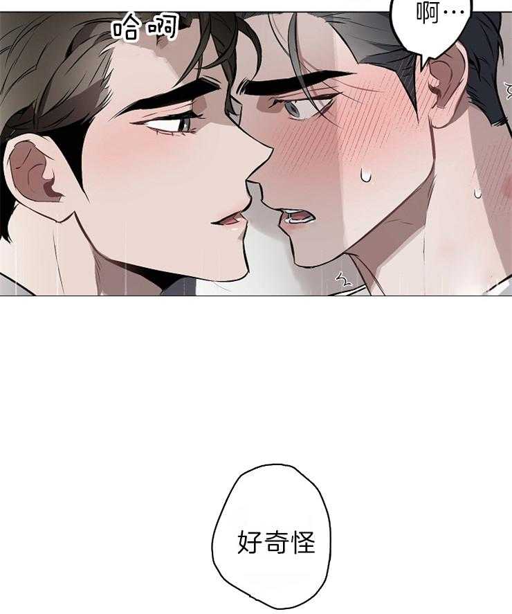 《定义关系》漫画最新章节第19话 这就是喜欢的感觉免费下拉式在线观看章节第【4】张图片