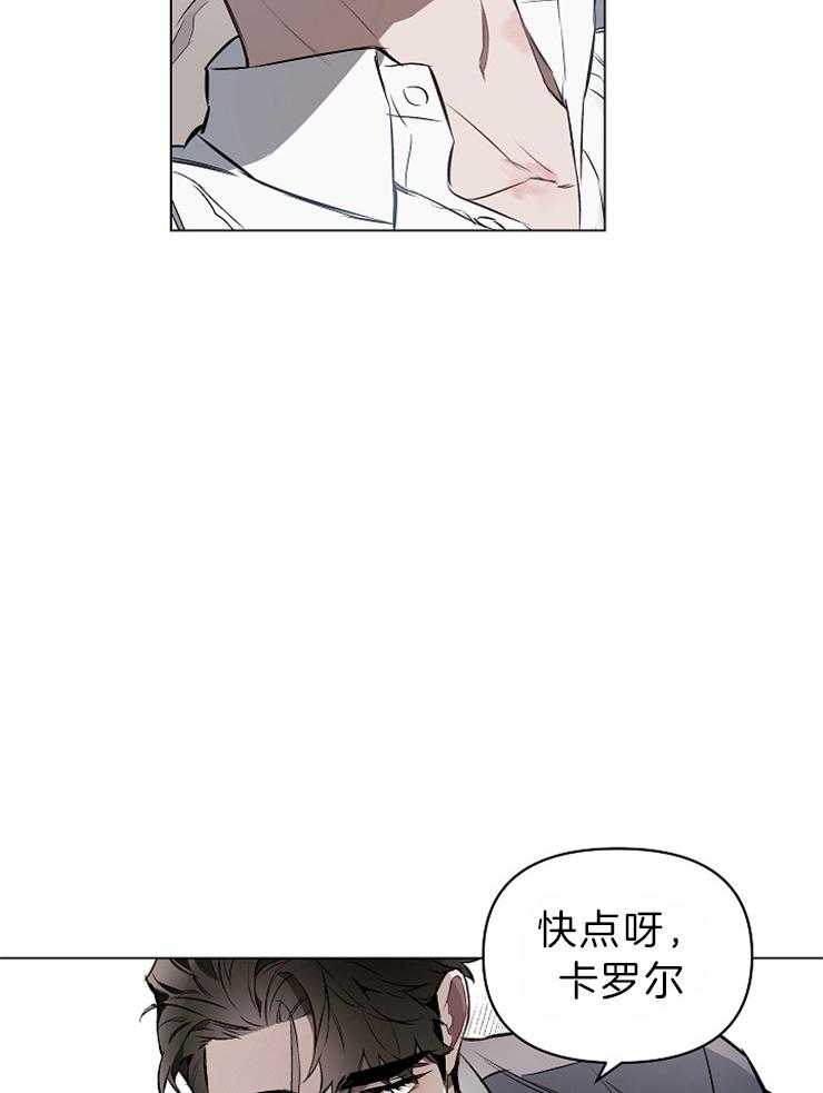 《定义关系》漫画最新章节第19话 这就是喜欢的感觉免费下拉式在线观看章节第【23】张图片