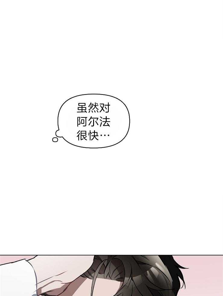 《定义关系》漫画最新章节第19话 这就是喜欢的感觉免费下拉式在线观看章节第【14】张图片