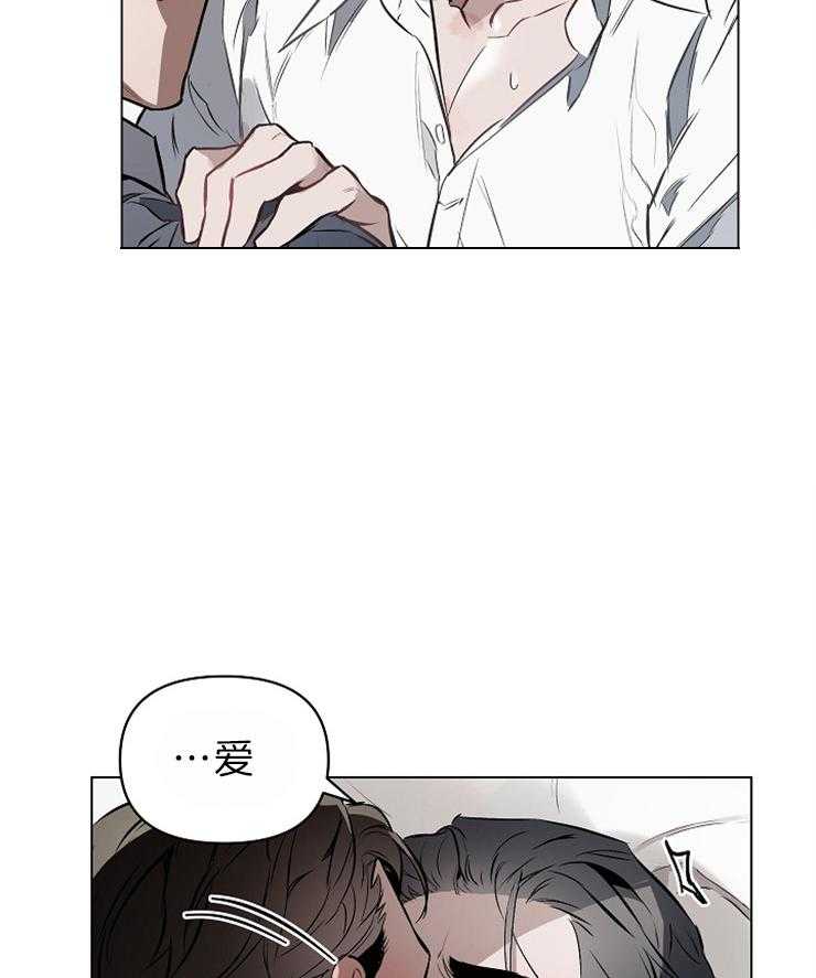 《定义关系》漫画最新章节第19话 这就是喜欢的感觉免费下拉式在线观看章节第【7】张图片