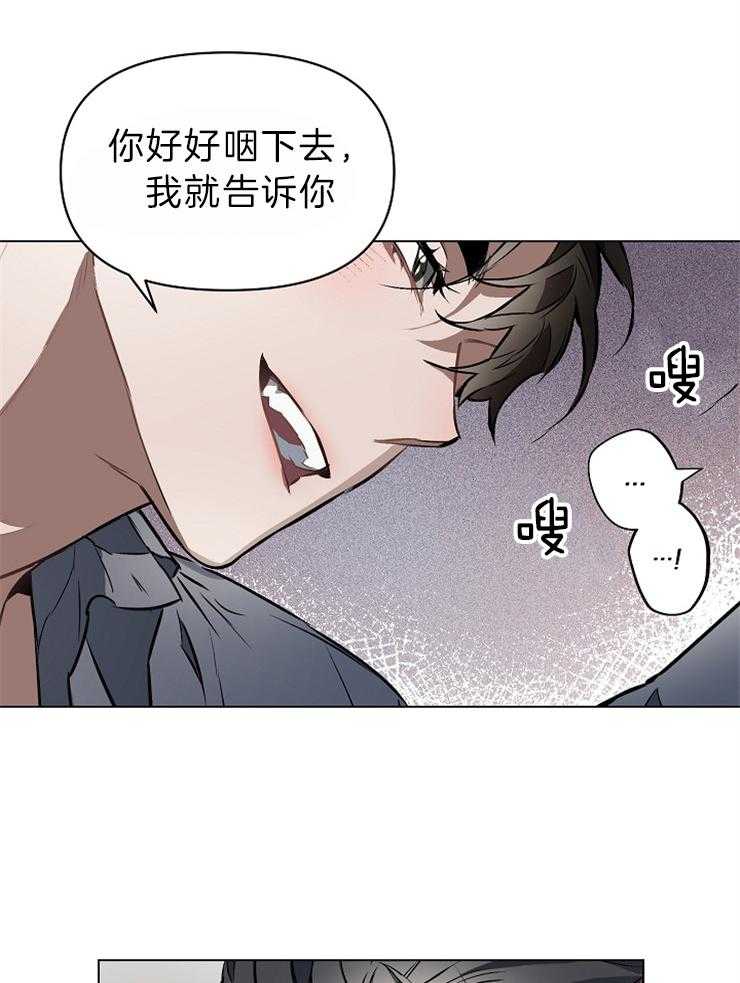 《定义关系》漫画最新章节第19话 这就是喜欢的感觉免费下拉式在线观看章节第【10】张图片