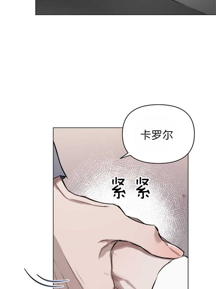 《定义关系》漫画最新章节第20话 你应该承受不住免费下拉式在线观看章节第【7】张图片