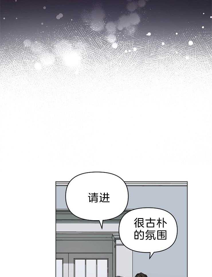 《定义关系》漫画最新章节第21话 我也很喜欢免费下拉式在线观看章节第【9】张图片