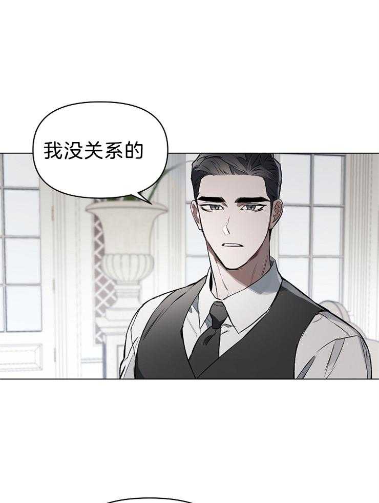 《定义关系》漫画最新章节第21话 我也很喜欢免费下拉式在线观看章节第【35】张图片