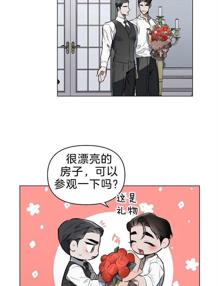 《定义关系》漫画最新章节第21话 我也很喜欢免费下拉式在线观看章节第【8】张图片