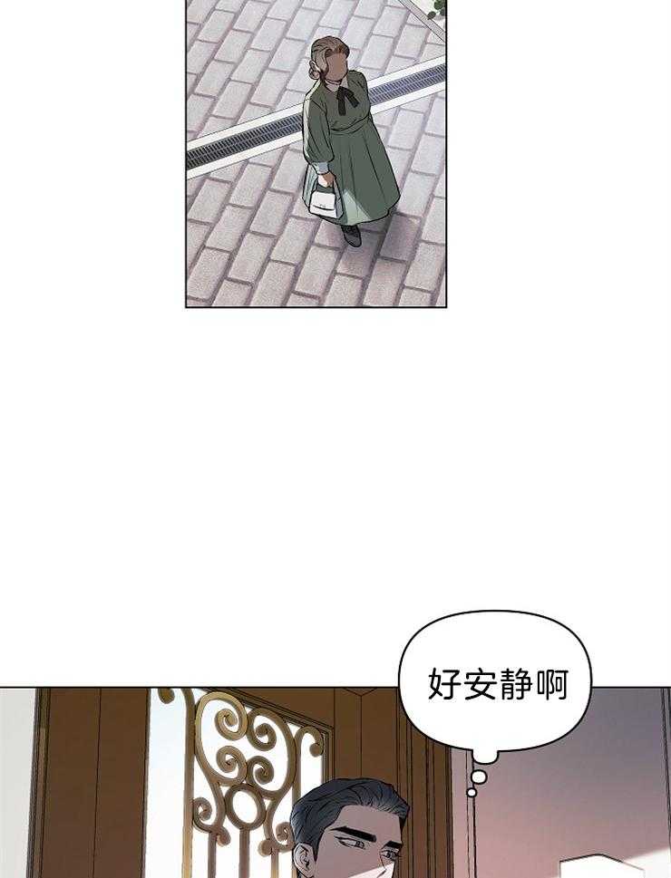 《定义关系》漫画最新章节第21话 我也很喜欢免费下拉式在线观看章节第【15】张图片