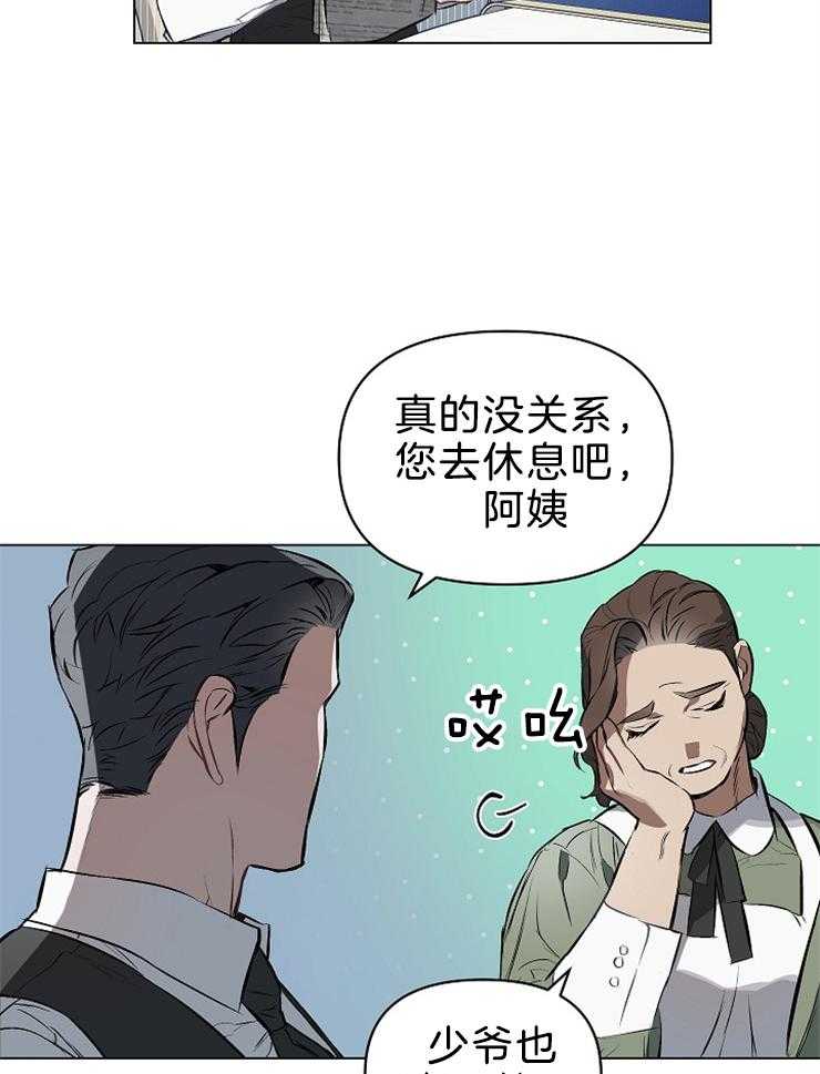 《定义关系》漫画最新章节第21话 我也很喜欢免费下拉式在线观看章节第【18】张图片