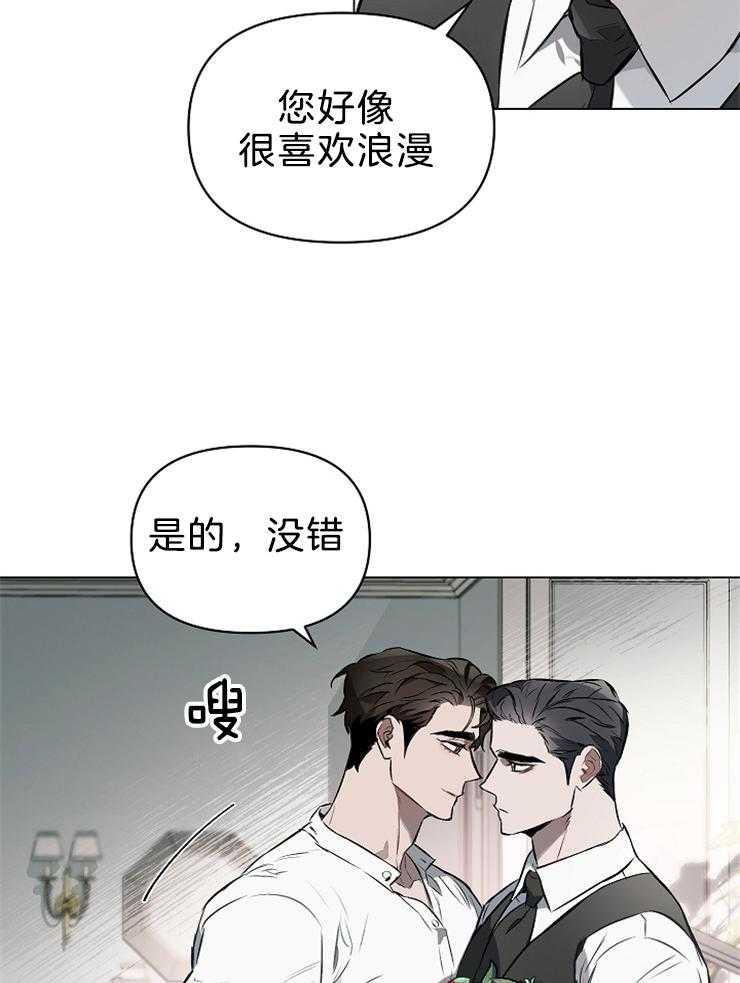 《定义关系》漫画最新章节第22话 这不是有一个吗免费下拉式在线观看章节第【16】张图片