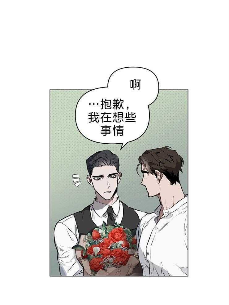 《定义关系》漫画最新章节第22话 这不是有一个吗免费下拉式在线观看章节第【27】张图片