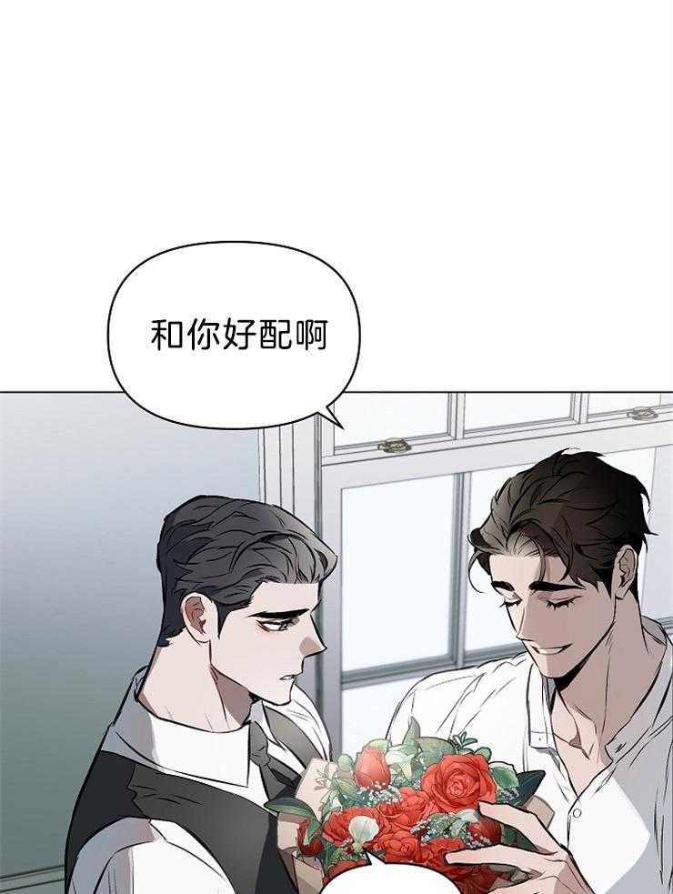 《定义关系》漫画最新章节第22话 这不是有一个吗免费下拉式在线观看章节第【24】张图片