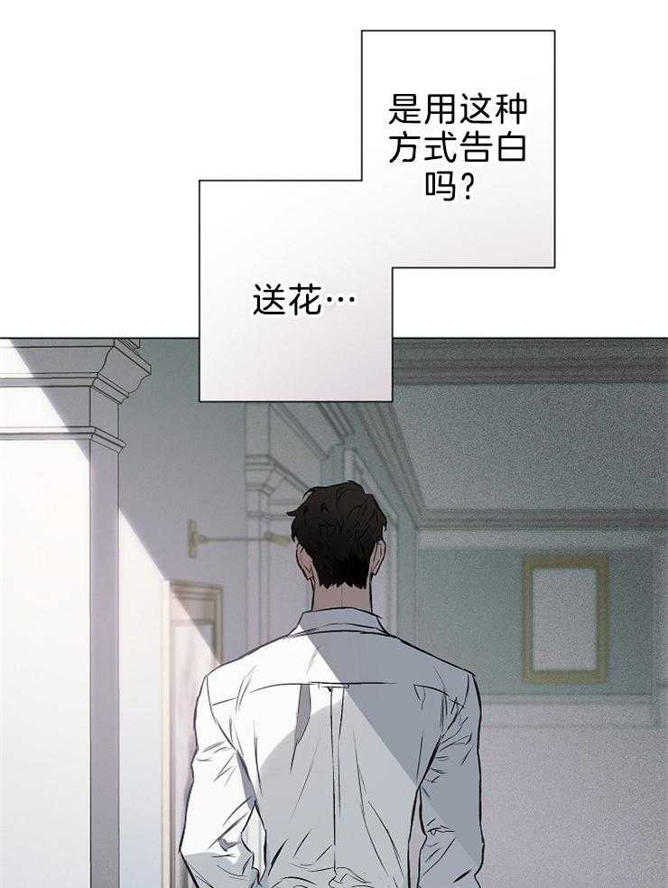 《定义关系》漫画最新章节第22话 这不是有一个吗免费下拉式在线观看章节第【31】张图片