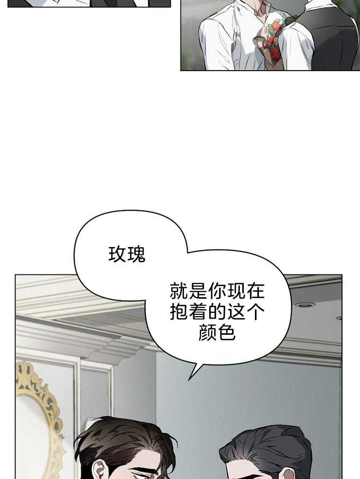 《定义关系》漫画最新章节第22话 这不是有一个吗免费下拉式在线观看章节第【22】张图片