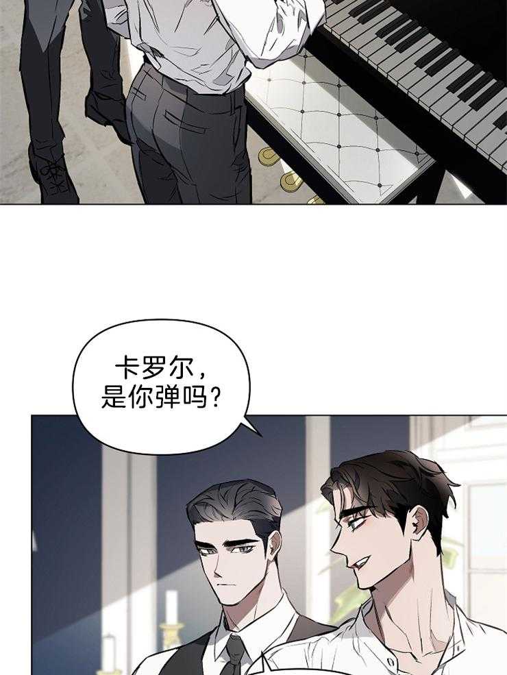 《定义关系》漫画最新章节第22话 这不是有一个吗免费下拉式在线观看章节第【6】张图片