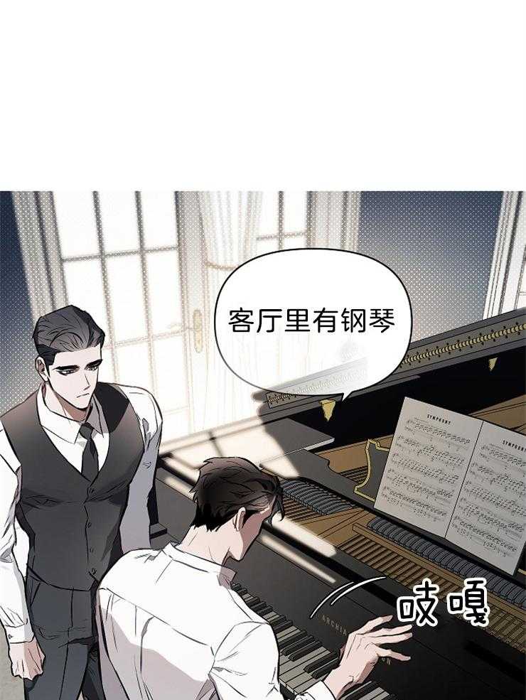 《定义关系》漫画最新章节第22话 这不是有一个吗免费下拉式在线观看章节第【7】张图片