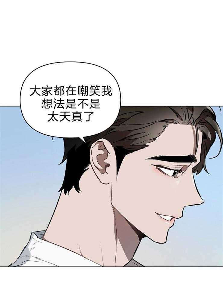 《定义关系》漫画最新章节第22话 这不是有一个吗免费下拉式在线观看章节第【13】张图片