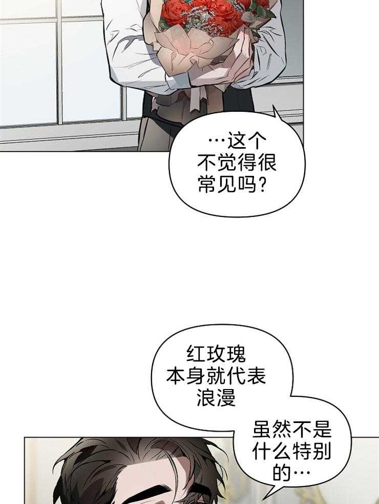 《定义关系》漫画最新章节第22话 这不是有一个吗免费下拉式在线观看章节第【20】张图片