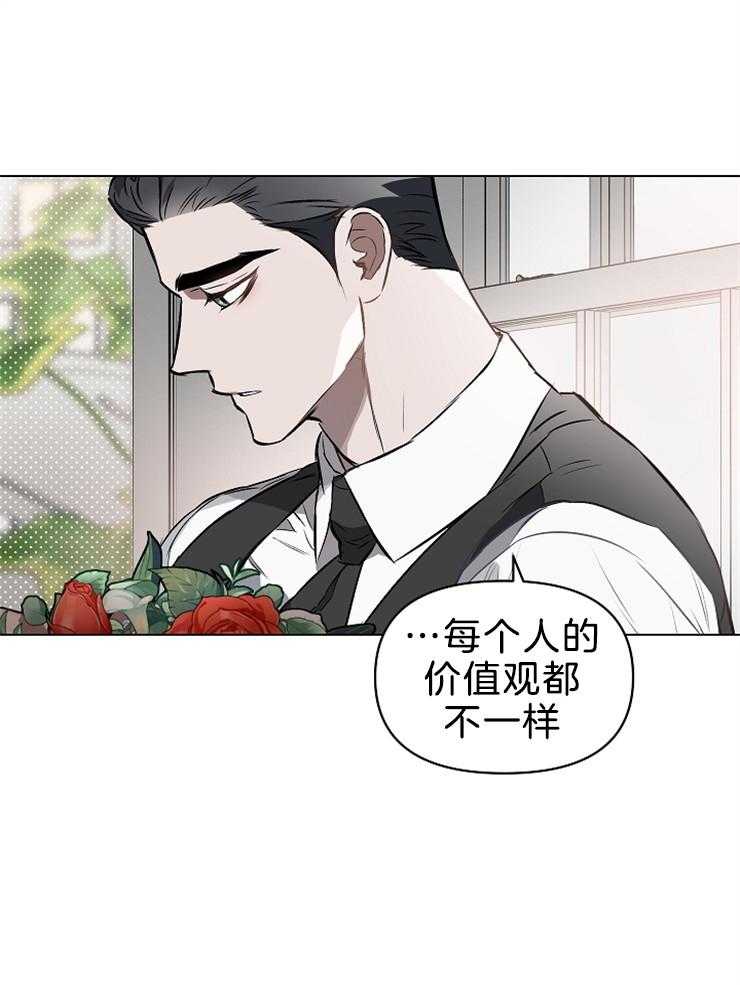 《定义关系》漫画最新章节第22话 这不是有一个吗免费下拉式在线观看章节第【12】张图片