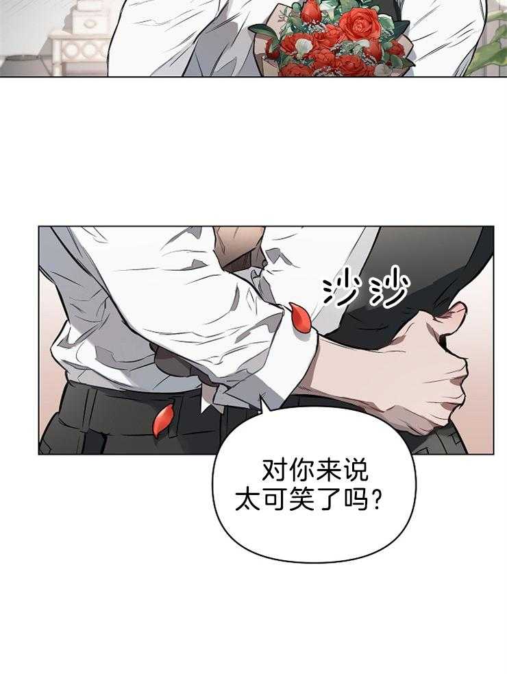 《定义关系》漫画最新章节第22话 这不是有一个吗免费下拉式在线观看章节第【15】张图片