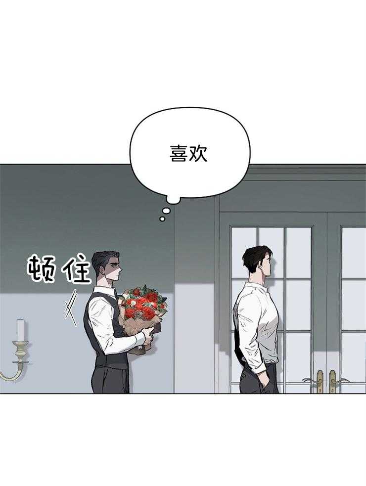 《定义关系》漫画最新章节第22话 这不是有一个吗免费下拉式在线观看章节第【33】张图片