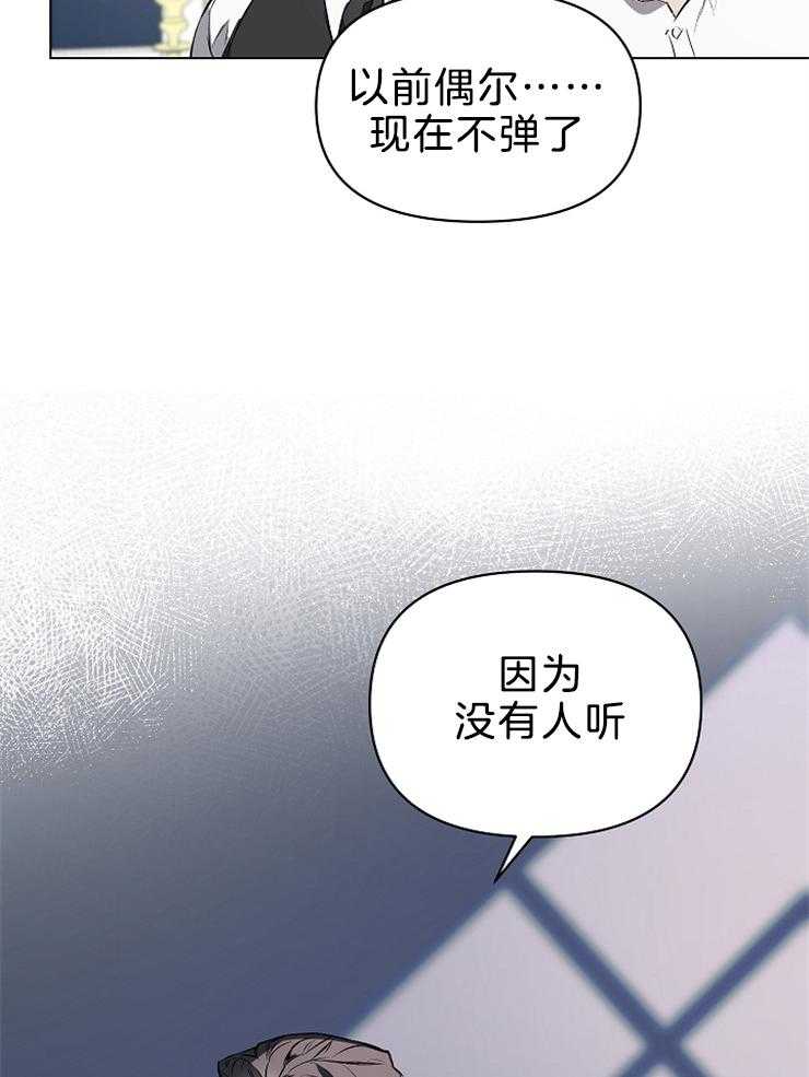 《定义关系》漫画最新章节第22话 这不是有一个吗免费下拉式在线观看章节第【5】张图片