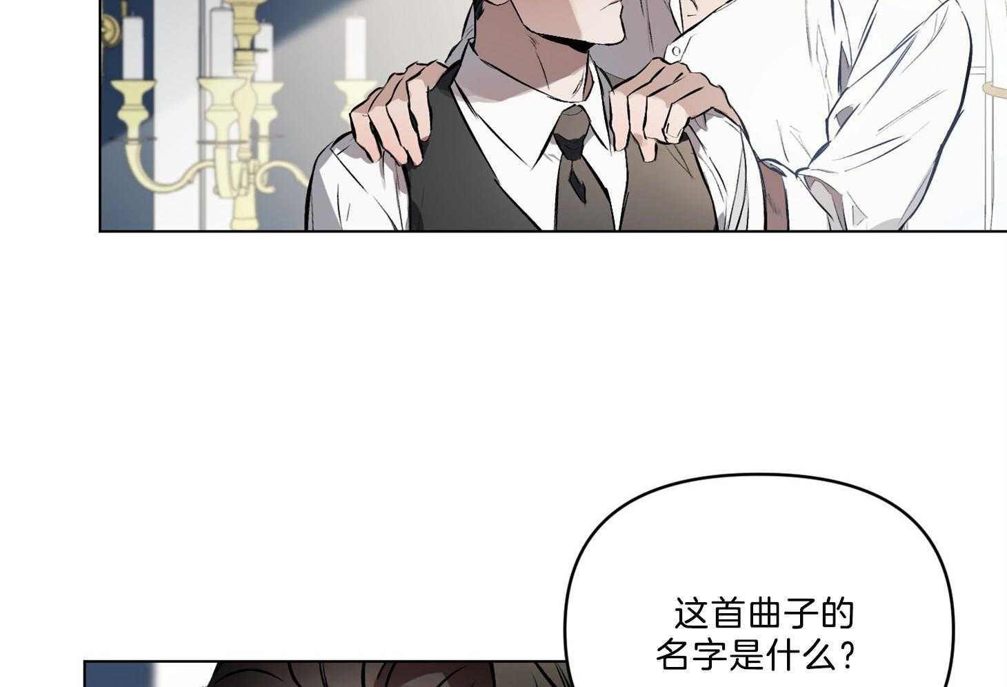 《定义关系》漫画最新章节第23话 爱之梦免费下拉式在线观看章节第【20】张图片