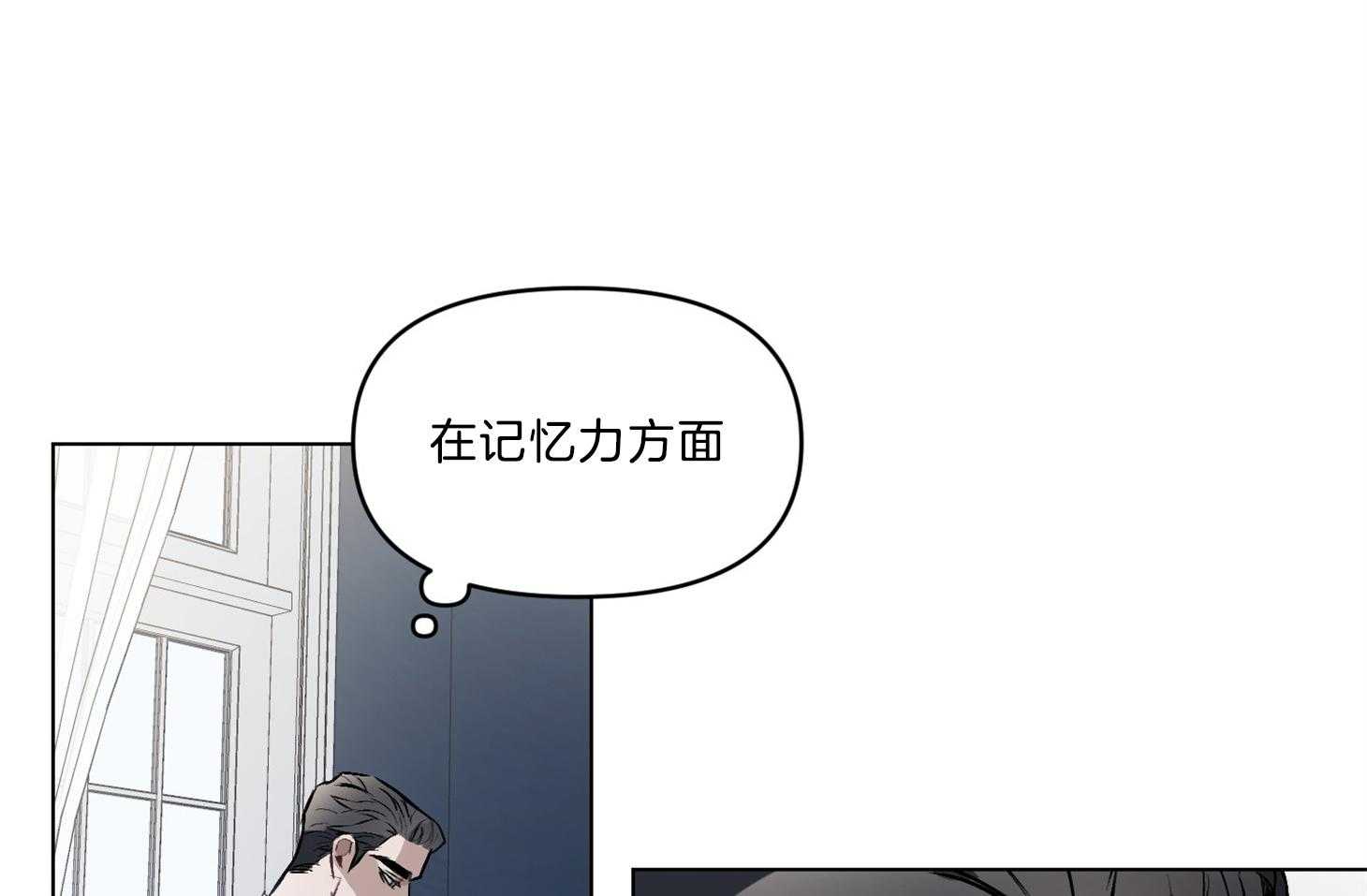 《定义关系》漫画最新章节第23话 爱之梦免费下拉式在线观看章节第【53】张图片