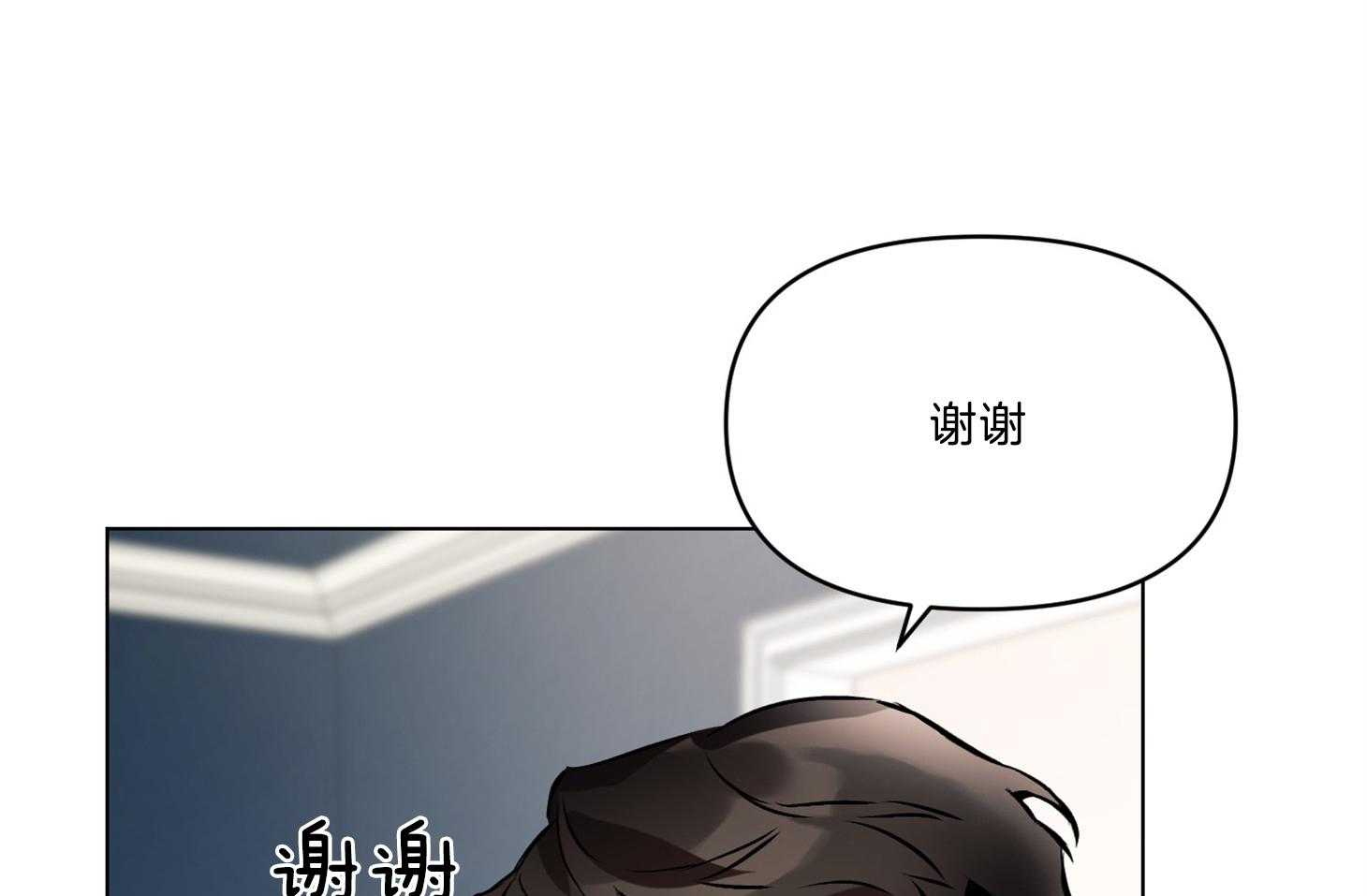 《定义关系》漫画最新章节第23话 爱之梦免费下拉式在线观看章节第【61】张图片