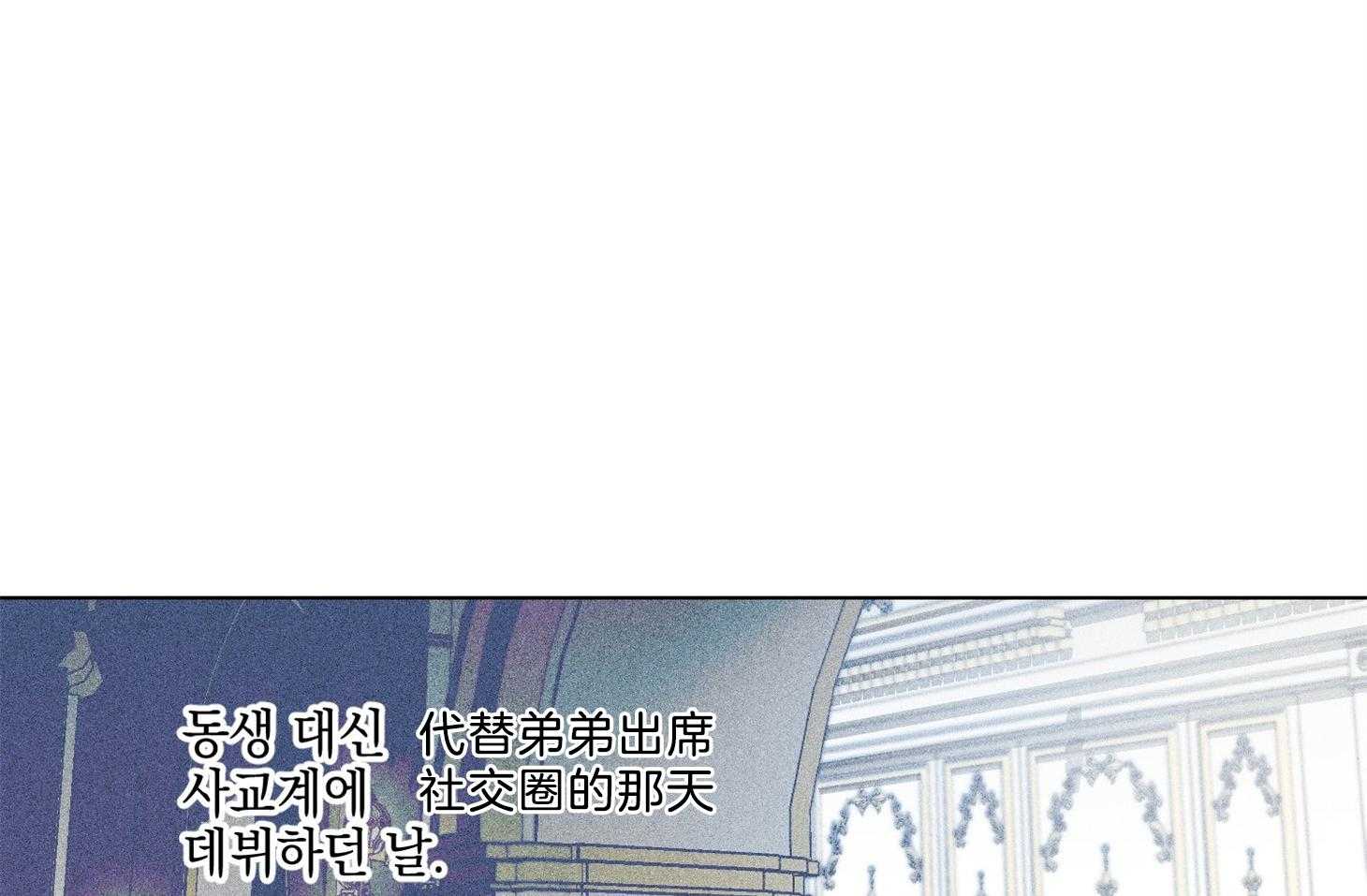 《定义关系》漫画最新章节第23话 爱之梦免费下拉式在线观看章节第【47】张图片