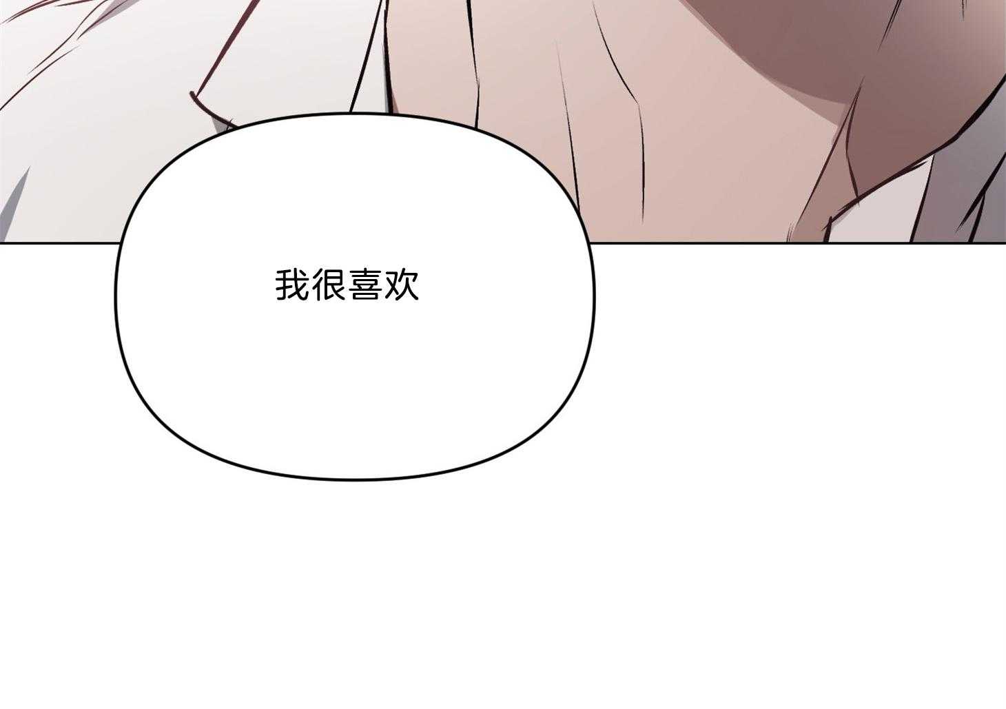 《定义关系》漫画最新章节第23话 爱之梦免费下拉式在线观看章节第【1】张图片