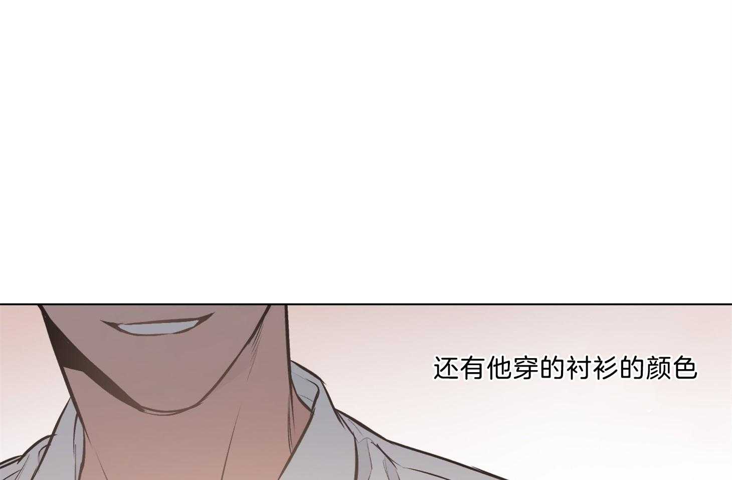 《定义关系》漫画最新章节第23话 爱之梦免费下拉式在线观看章节第【41】张图片