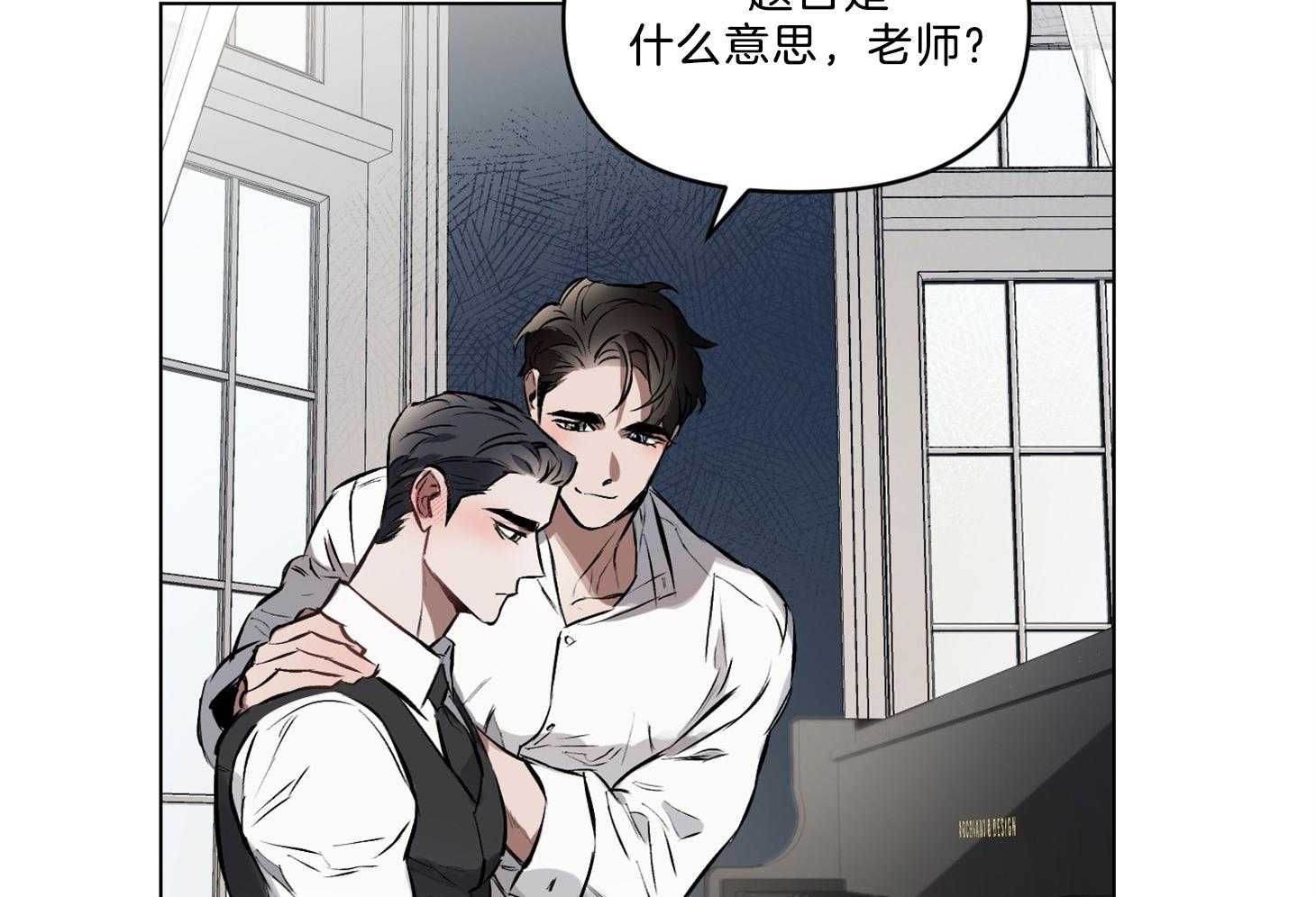 《定义关系》漫画最新章节第23话 爱之梦免费下拉式在线观看章节第【13】张图片