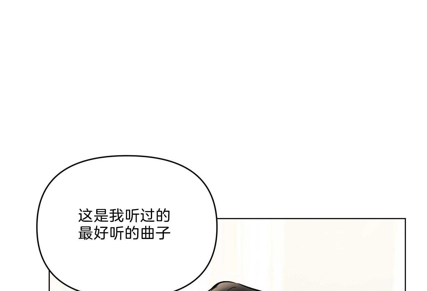 《定义关系》漫画最新章节第23话 爱之梦免费下拉式在线观看章节第【26】张图片