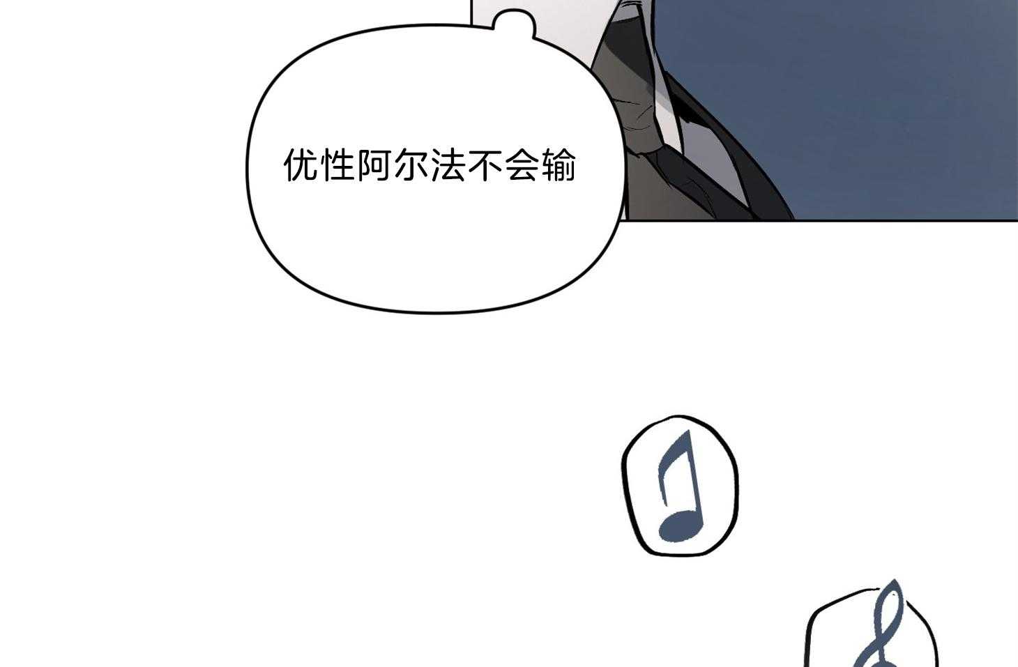 《定义关系》漫画最新章节第23话 爱之梦免费下拉式在线观看章节第【51】张图片