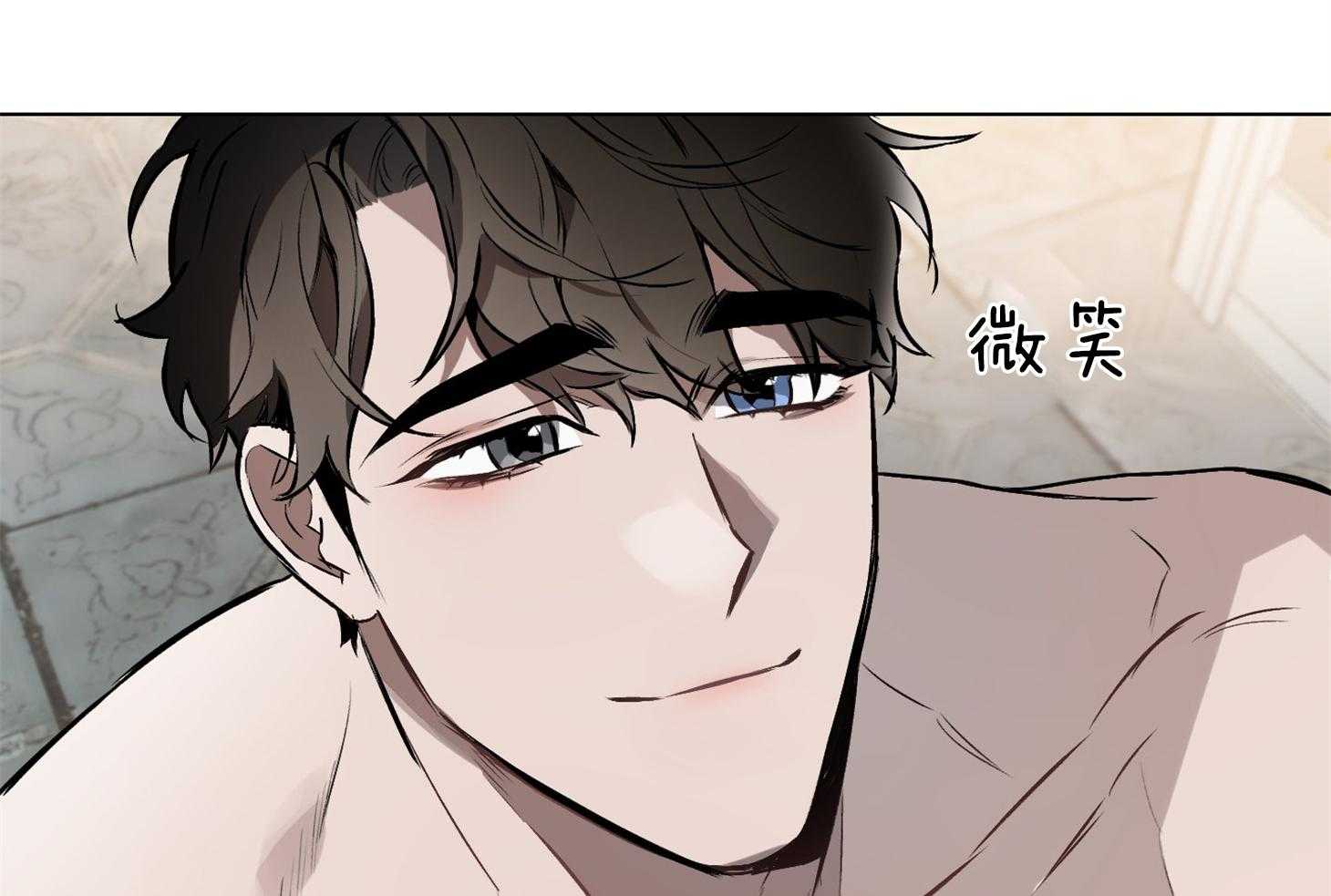 《定义关系》漫画最新章节第24话 更想吃别的免费下拉式在线观看章节第【12】张图片