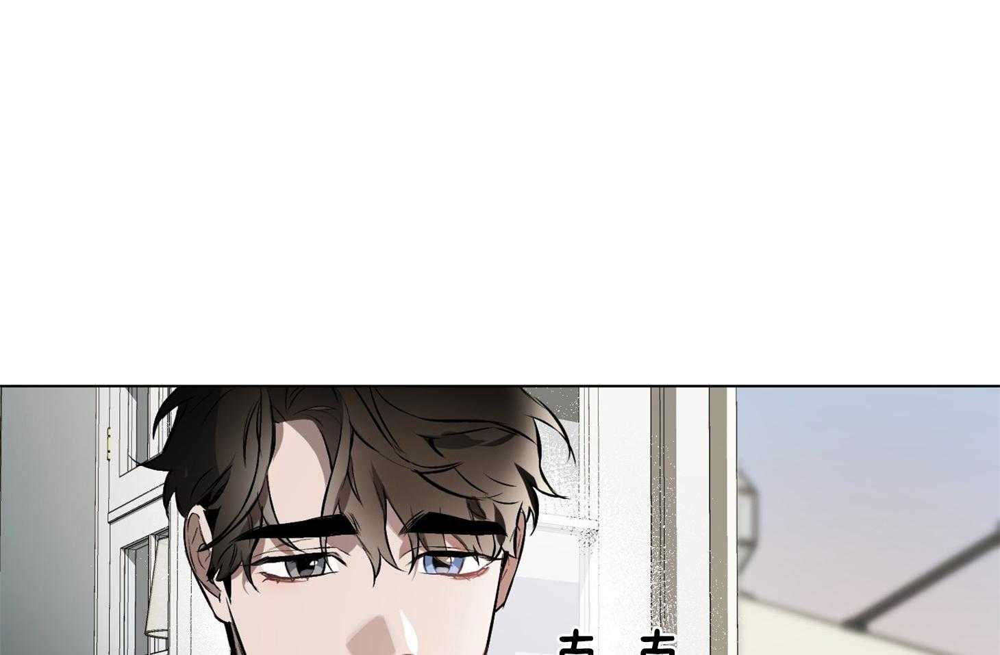 《定义关系》漫画最新章节第24话 更想吃别的免费下拉式在线观看章节第【29】张图片