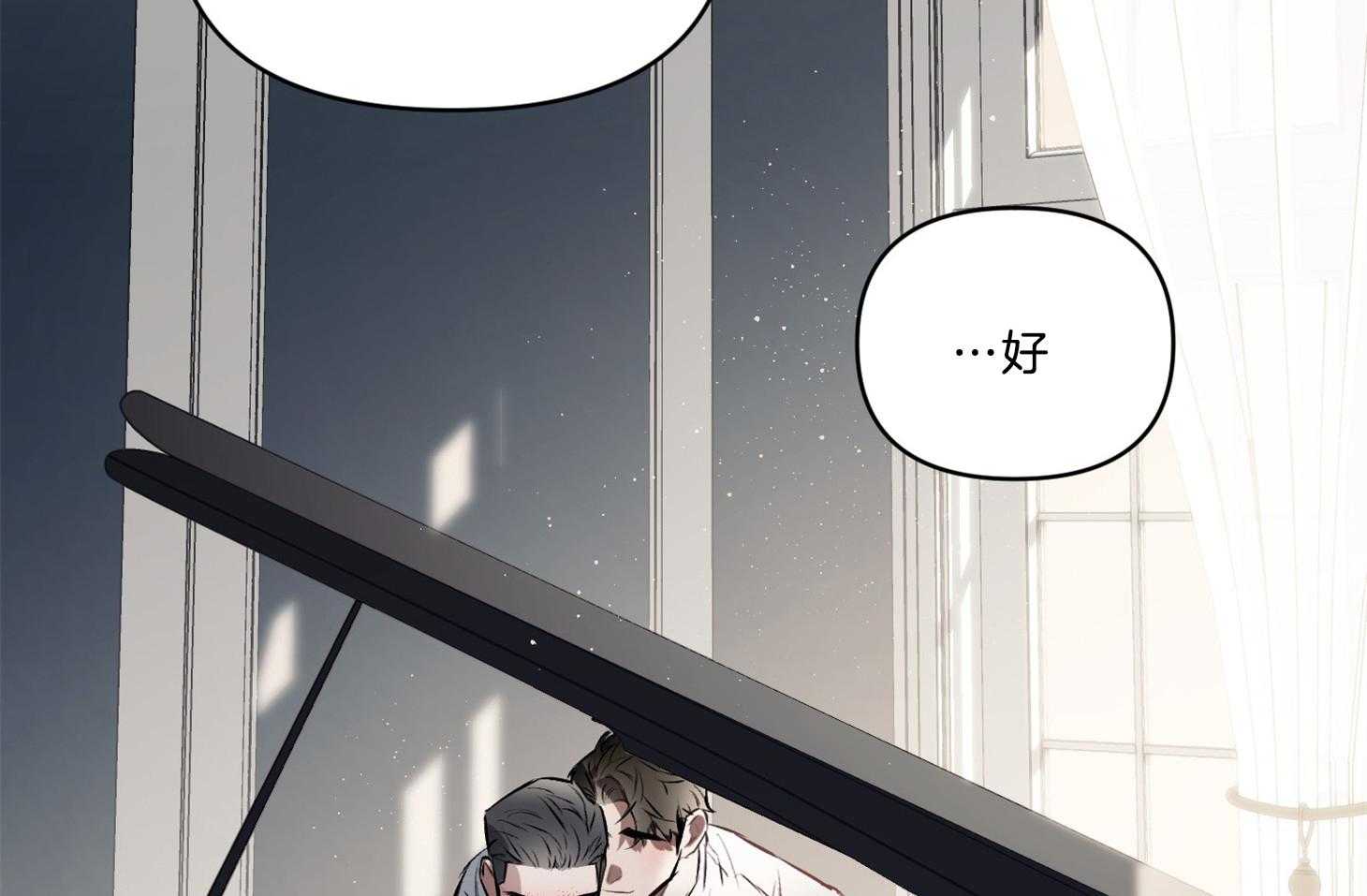 《定义关系》漫画最新章节第24话 更想吃别的免费下拉式在线观看章节第【51】张图片