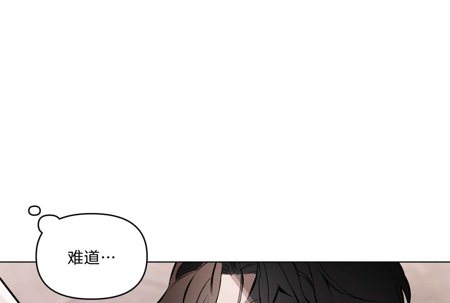 《定义关系》漫画最新章节第24话 更想吃别的免费下拉式在线观看章节第【6】张图片